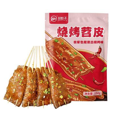 川娃子苕皮烧烤香辣红油