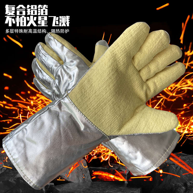 耐高温手套1000度500度隔热防火阻燃工业耐磨五指棉加厚防烫劳保