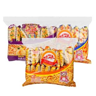 爱尚咪咪虾条蟹味粒青豆三合一720g薯片虾片网红休闲零食大礼包