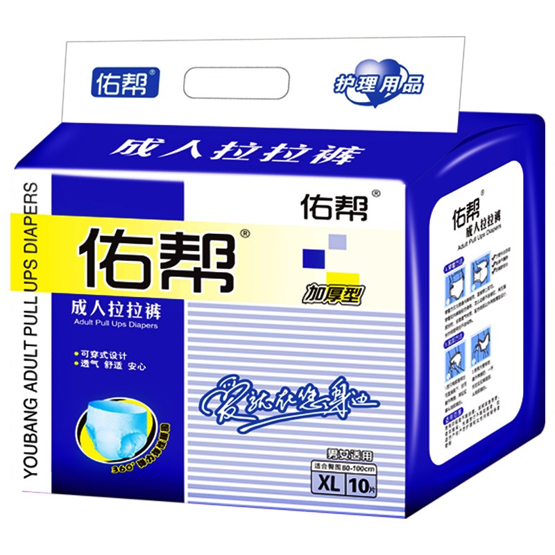 佑帮加厚成人拉拉裤XL加大号3D芯体纸尿裤老年人用尿不湿男女通用