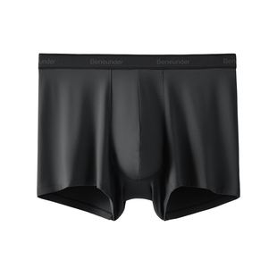 蕉下男士透气内裤莫代尔7A抑菌亲肤高弹不夹臀平角裤运动四角短裤