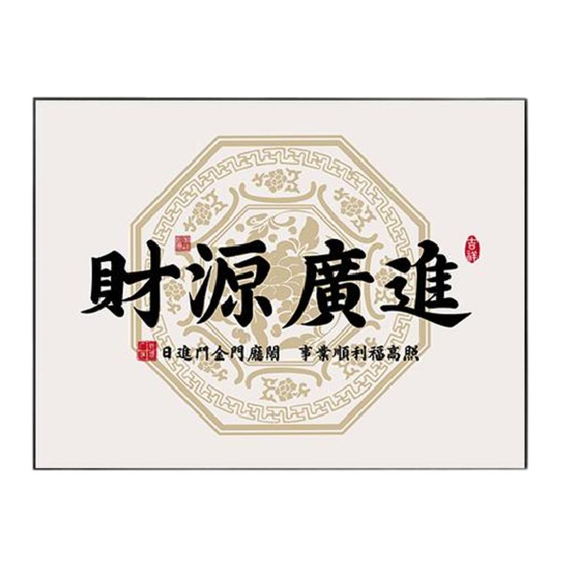 新款生意兴隆电表箱装饰画免打孔配电箱遮挡画现代轻奢电子挂画