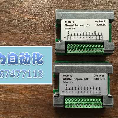 议价全新丹佛斯FC302变频器I/O模块 MCB101 订货号130B1212 正品