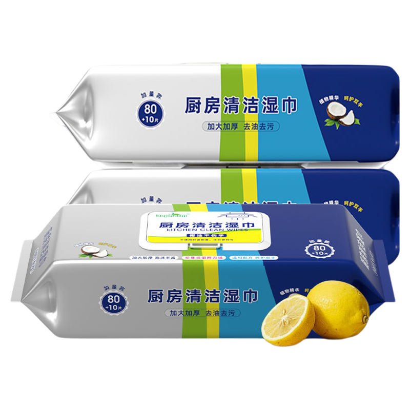 厨房去油纸一次性去油去污湿巾纸