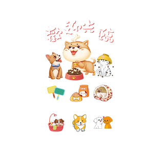 创意宠物店玻璃门贴纸可爱猫狗宠物玩具名犬美容洗澡装饰布置贴画