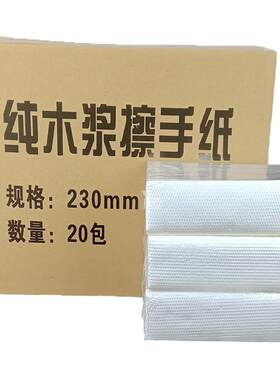 擦手纸加厚大张厨房吸水奶牛