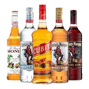 洋酒僵尸鸡尾酒套装摩根船长白金黑朗姆酒Zombie Cocktail鸡尾酒