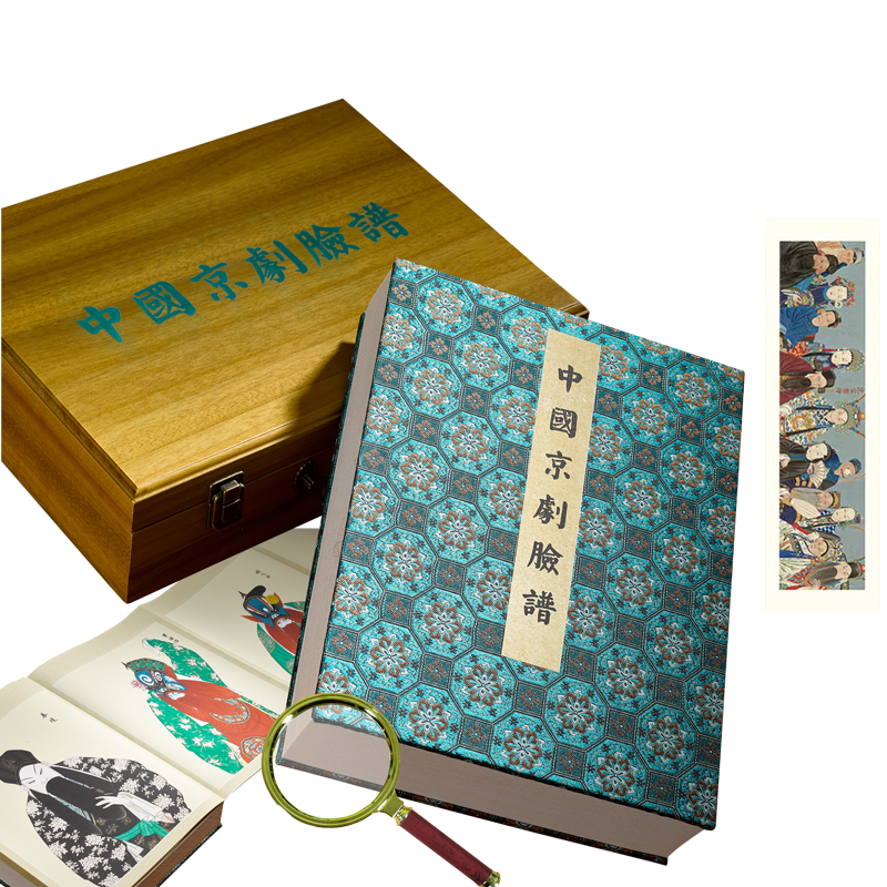 中国京剧脸谱博物馆百幅工笔原大复刻绢本手工装裱金丝柚木画盒京剧昆曲国粹经典手绘名家脸谱图例国潮奢华艺术佳品古书画研究鉴藏