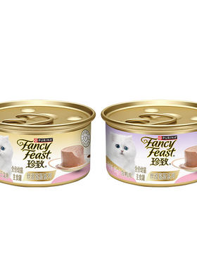 珍致鹅肝酱般幼猫专用主食猫罐头