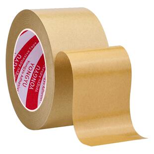 免水牛皮纸胶带高粘度牛皮纸胶纸自粘防水封箱胶带密封相框背板遮蔽绘画裱画框用强力手撕牛皮纸封箱免水胶带