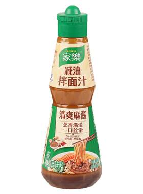 家乐减油麻酱拌面汁凉拌汁拌面酱