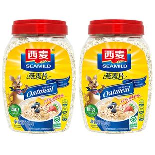 西麦即食纯燕麦片1000g罐装桶装0添加蔗糖营养早餐谷物冲饮速食
