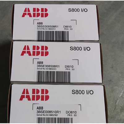 议价ABB模块 模拟输出模块 AO810V2 DI810 DO810