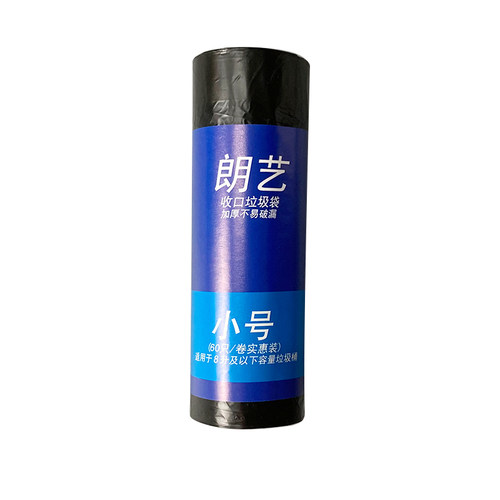 朗艺红色免撕垃圾袋30升20升收口40升抽绳40*45×50×60×70X80cm