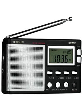 tecsun德生老年调频立体声收音机