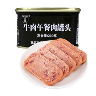 临期肉类零食临期食品特价清仓罐头午餐肉应急储备裸价肉罐头食品