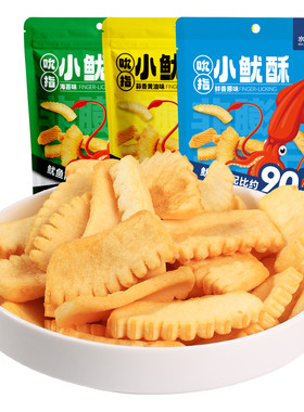 水一方90%鱿鱼含量薯条开袋即食