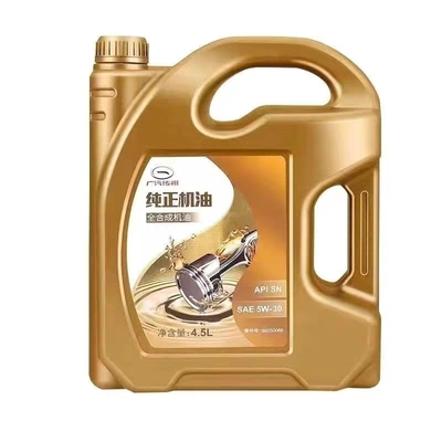 广汽传祺GM8GS4GS5GS8GA3SGA6GA8GM6汽车全合成5W-30专用机油原厂