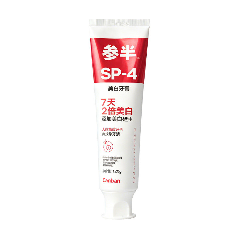 参半SP-4牙膏清新口气美白去牙膏