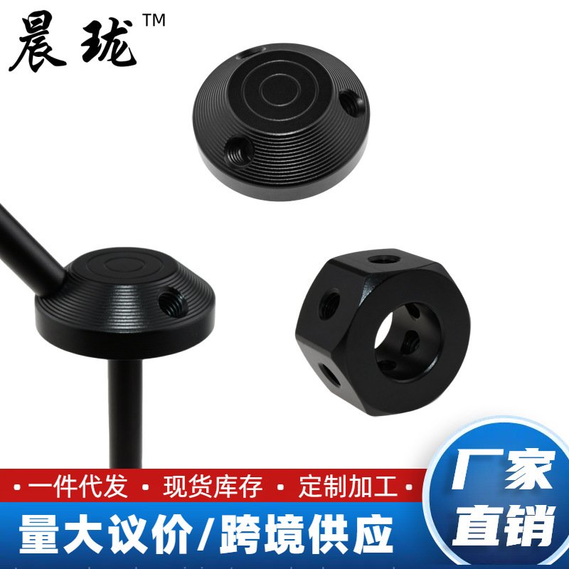 户外桌面灯架露营折叠多功能野营置物架灯杆悬挂六角3孔法兰1/4