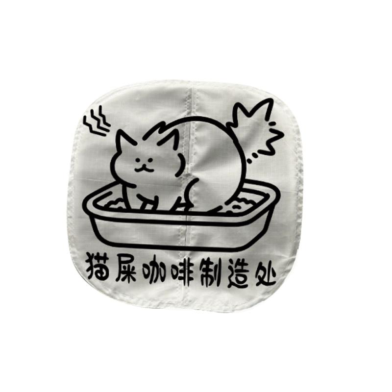 适用于小佩智能猫砂盆门帘防臭可爱猫咪拉屎大王贵宾请搞怪遮挡帘