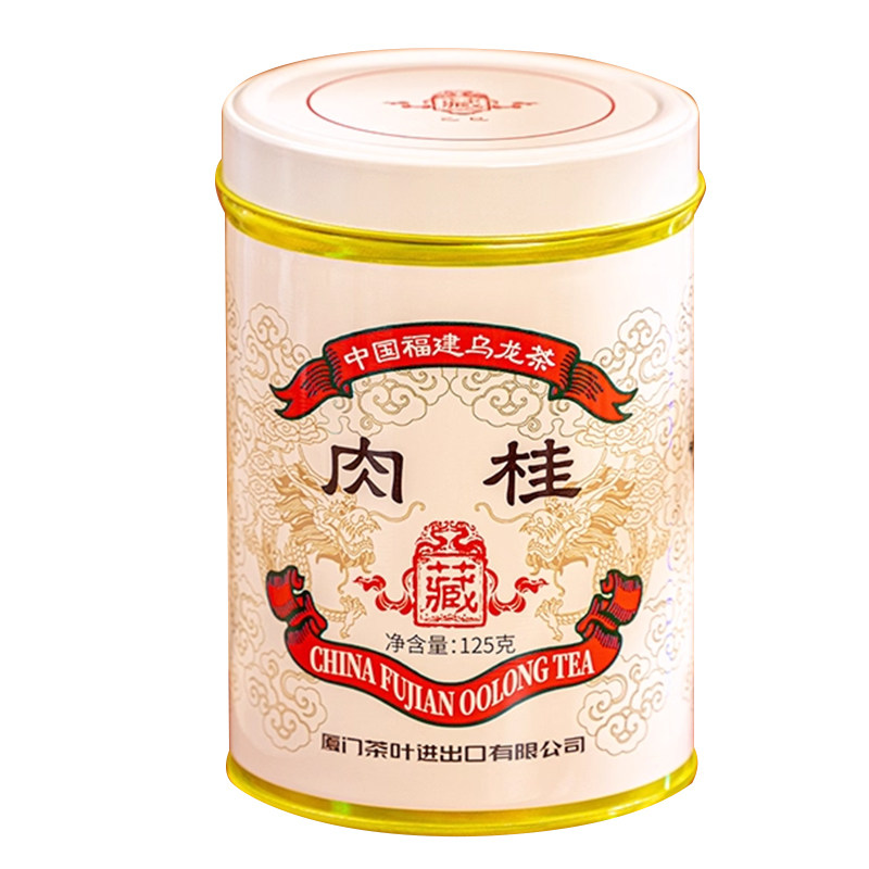 中茶海堤茶叶乙巳年款红印系列肉桂茶乌龙茶岩茶125g