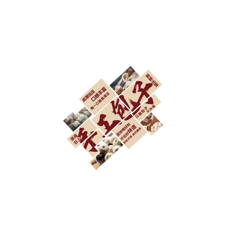 包子早餐店墙面装饰广告海报贴纸画用品创意餐饮小吃店铺背景墙