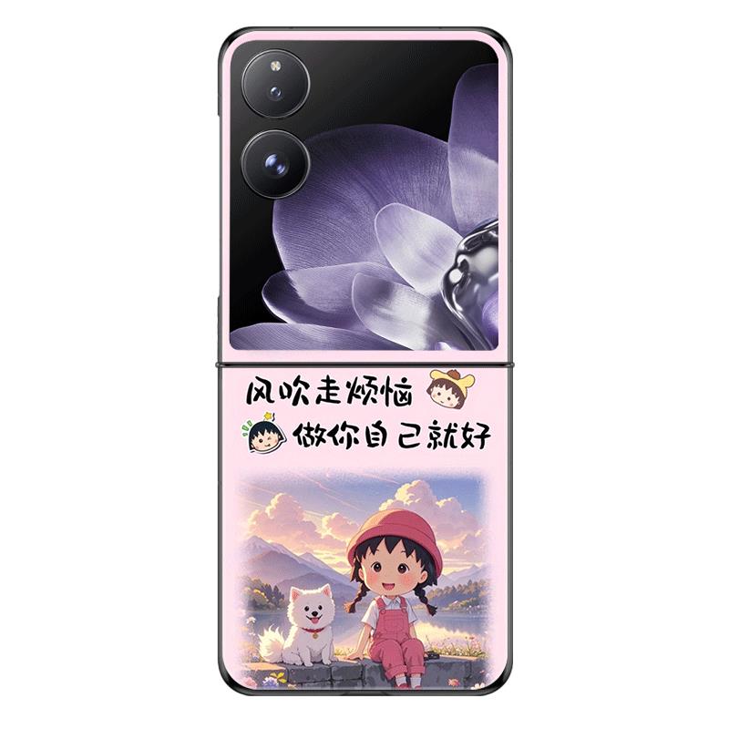 适用小米MIXFlip手机壳折叠屏MIX Flip2代新款防摔保护套风吹走烦恼做自己就好个性小创意网红高级感硬壳女潮