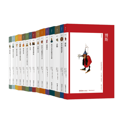 后浪正版艺术与观念任选