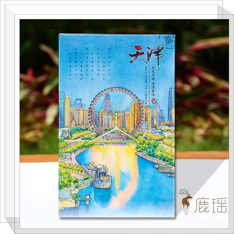 天津手绘明信片南开大学书签旅游纪念工艺礼品特色文化创文创意