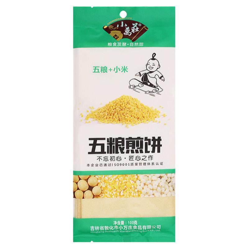 小万庄100g小米煎饼东北特产杂粮煎饼传统口味代餐零食大煎饼