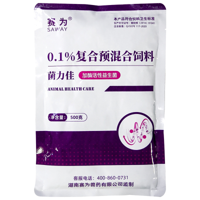 赛为复合益生菌兽用500g调理肠胃