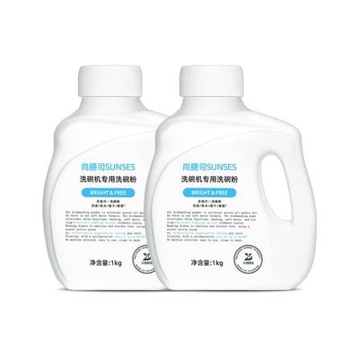 美的华凌洗碗机专用洗涤剂套装洗碗粉漂洗剂软水盐清洗清洁剂耗材