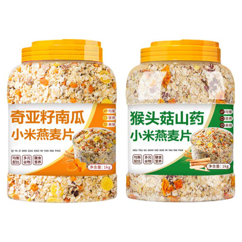 燕麦片糖尿病人专用食品旗舰店