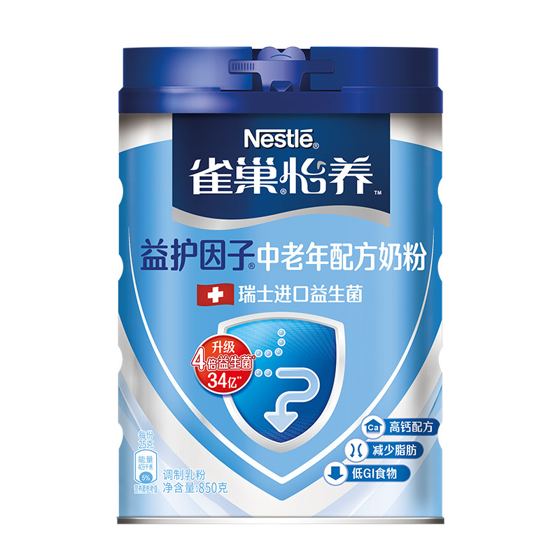 雀巢中老年奶粉怡养益护因子益生菌罐装850g无蔗糖高钙低GI牛奶粉