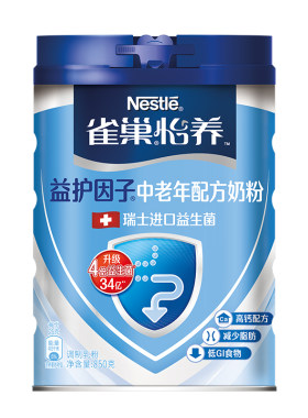 雀巢官方怡养中老年奶粉