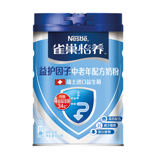 雀巢中老年奶粉怡养益护因子益生菌罐装850g无蔗糖高钙低GI牛奶粉