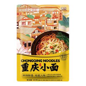 雅叔重庆小面麻辣味细圆挂面含调料懒人方便速食自煮夜宵细面条