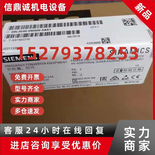 议价正品 电机1FK7042-2-5-AF71-AK-1-RG-CH-CG-RH-1-EH-8-3-FG-D