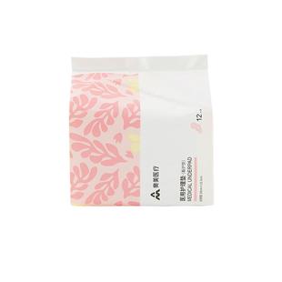 奥美医疗医用妇科护垫非卫生巾械字号非姨妈巾灭菌经期护理垫无菌