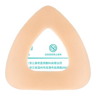 呼吸机面罩减压垫鼻罩防压痕垫缓压脸部防压伤防护衬垫医用隔离垫