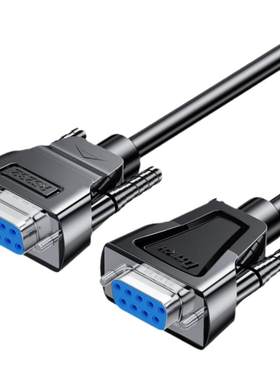 RS232串口转接线双头交叉/直通线