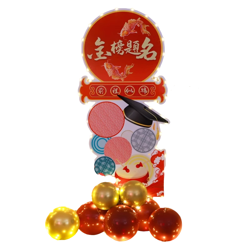 幼儿园义卖摊位迎宾牌摆件儿童