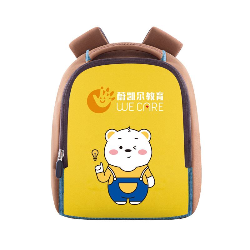 【幼儿园早教托育书包定制logo】