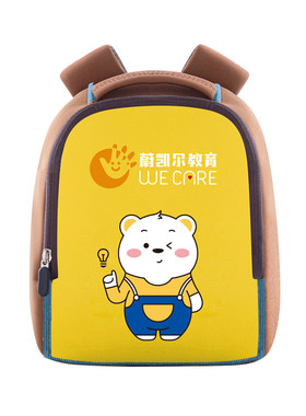 【幼儿园早教托育书包定制logo】