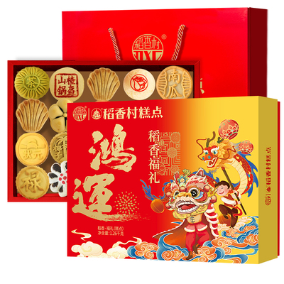 稻香村稻香福礼糕点1260g