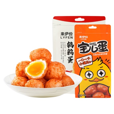 来伊份宝儿鹌鹑蛋卤香味解馋即食