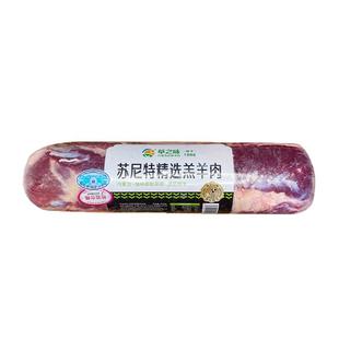 内蒙古锡盟草原草之味2025年新羔羊肉卷5斤整卷火锅食材涮羊肉