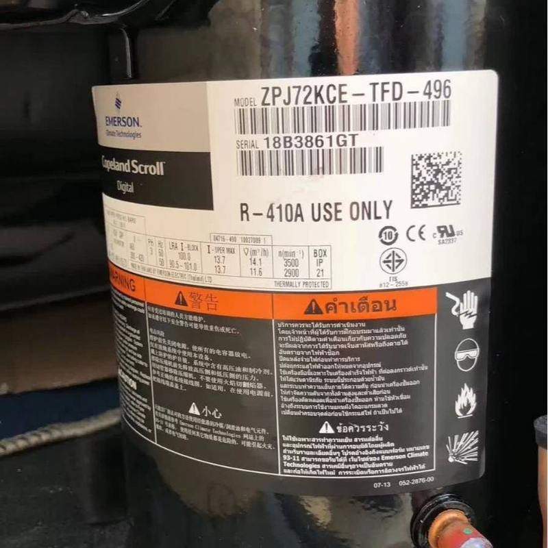 适用于ZPJ72KCE-TF7-496 ZPJ83KCE-TF7 ZPJ91 60hz谷轮制冷压缩机,大家电,空调压缩机,淘宝优惠券,粉丝福利购,淘宝优惠卷