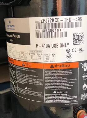 适用于ZPJ72KCE-TF7-496 ZPJ83KCE-TF7 ZPJ91 60hz谷轮制冷压缩机